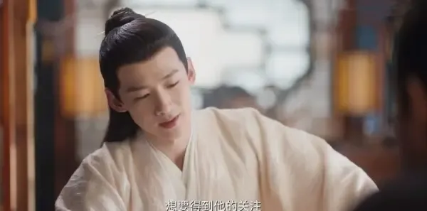 卿卿日常第1集剧照
