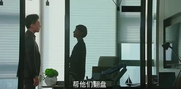 我的前半生第38集剧照