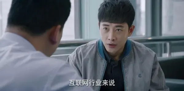 为了你我愿意热爱整个世界第3集剧照