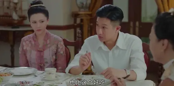 小娘惹第8集剧照