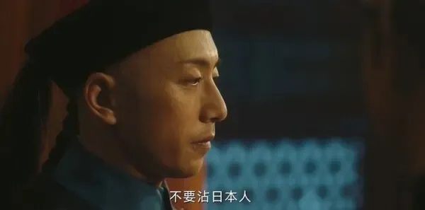 人生若如初见第25集剧照