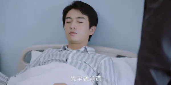 无与伦比的美丽第10集剧照