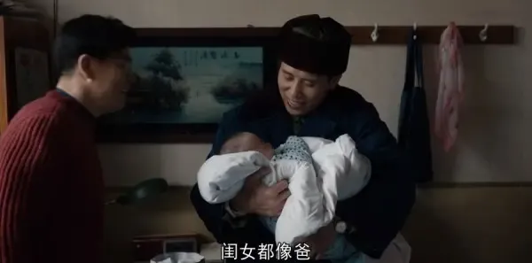 我们的日子第3集剧照