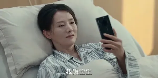 猎豹第23集剧照
