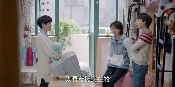为了你我愿意热爱整个世界第13集剧照