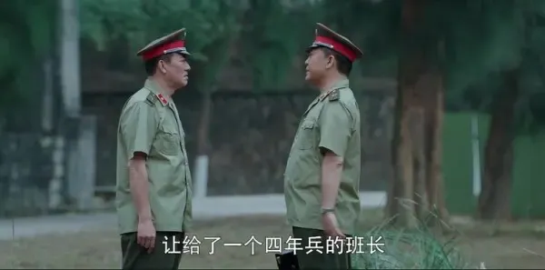 王牌部队第22集剧照