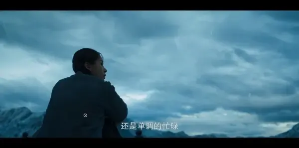 三体第14集剧照
