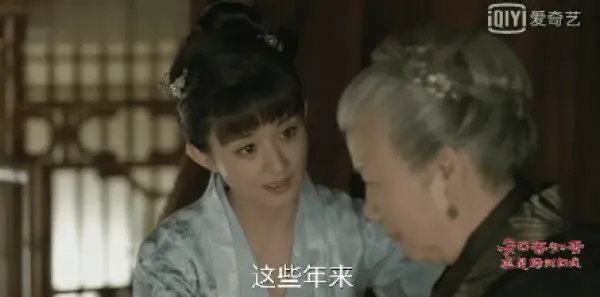 知否知否应是绿肥红瘦第37集剧照
