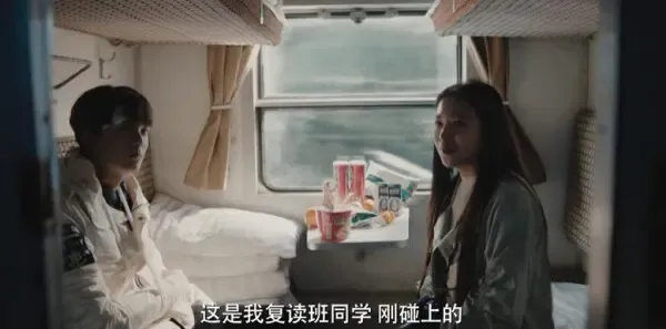 沙海第52集剧照
