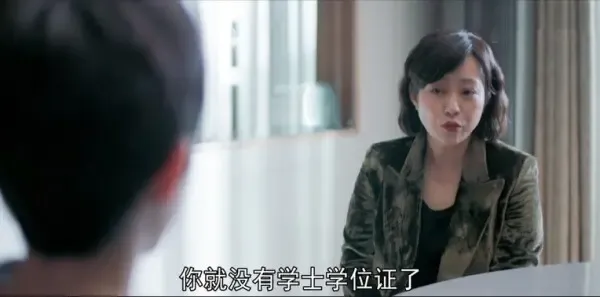熟年第13集剧照
