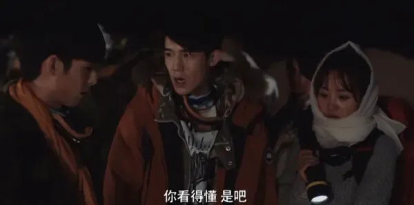 沙海第31集剧照