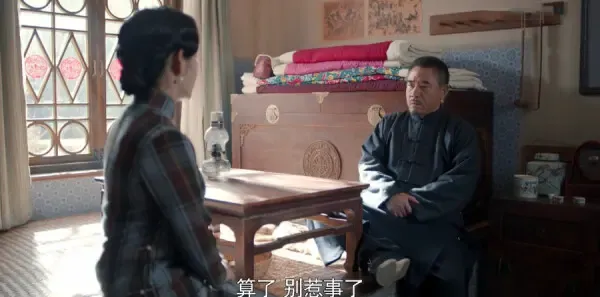 老酒馆第39集剧照
