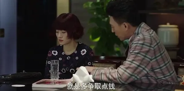 我的前半生第8集剧照