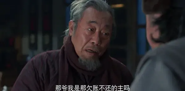 老酒馆第8集剧照