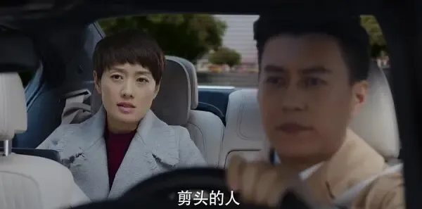 我的前半生第28集剧照