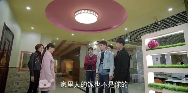为了你我愿意热爱整个世界第7集剧照