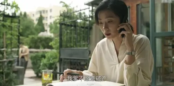 大博弈第2集剧照
