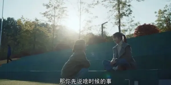 我们的日子第27集剧照
