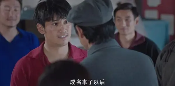 父亲的草原母亲的河第16集剧照