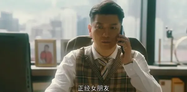 流金岁月第25集剧照