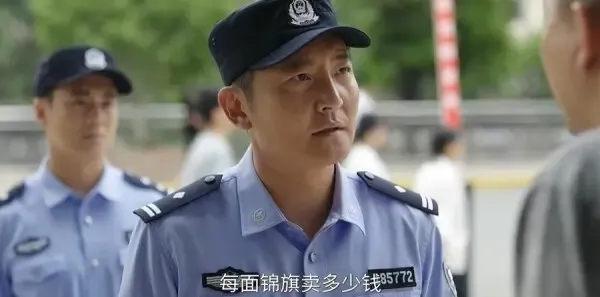驻站第2集剧照