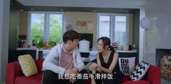为了你我愿意热爱整个世界第48集剧照