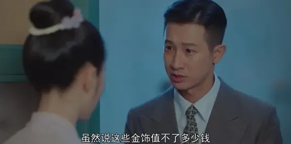 小娘惹第10集剧照