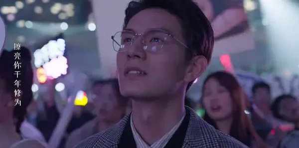 曾少年第33集剧照