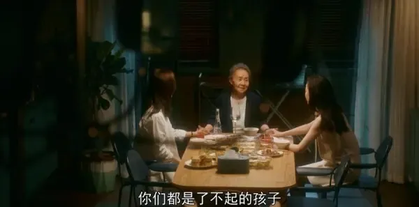 流金岁月第34集剧照