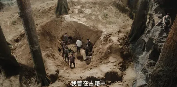 沙海第28集剧照