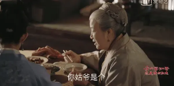 知否知否应是绿肥红瘦第43集剧照
