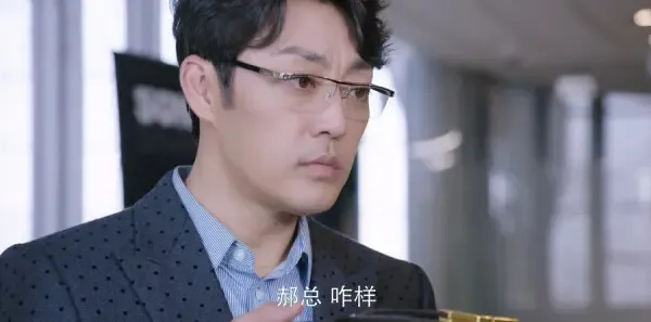 无与伦比的美丽第31集剧照