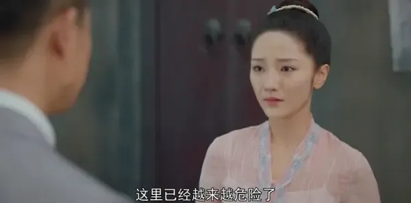 小娘惹第11集剧照