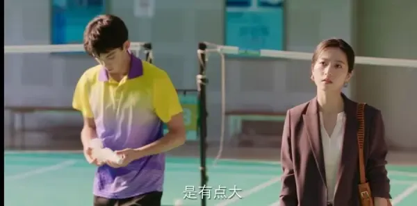 爱情而已第3集剧照