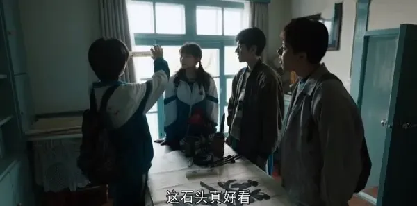 我们的日子第14集剧照