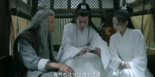 雪中悍刀行第14集剧照