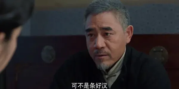 老酒馆第43集剧照