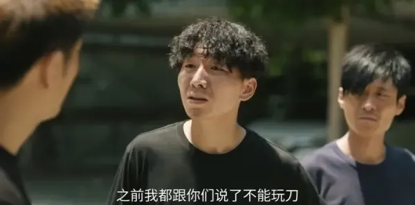 驻站第24集剧照