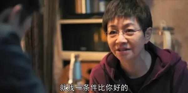 熟年第18集剧照