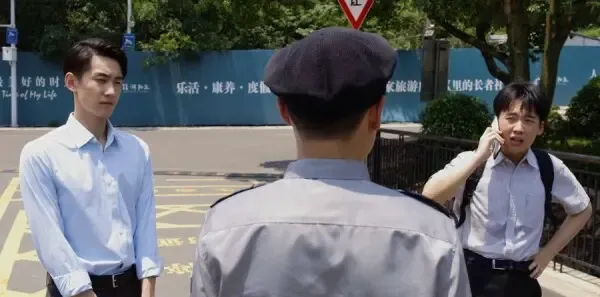 平凡之路第17集剧照