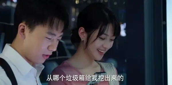平凡之路第13集剧照