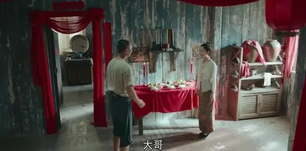 小娘惹第35集剧照