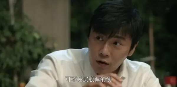大博弈第4集剧照