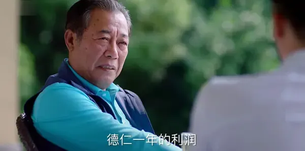 猎场第49集剧照