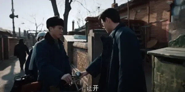 我们的日子第1集剧照