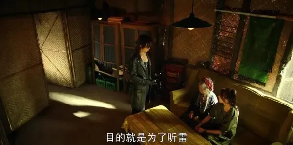 重启之极海听雷第11集剧照