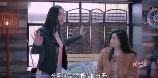 漂洋过海来看你第7集剧照