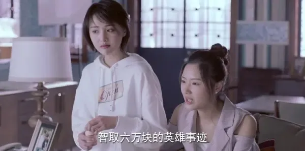为了你我愿意热爱整个世界第29集剧照