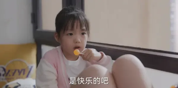 欢乐家长群第23集剧照