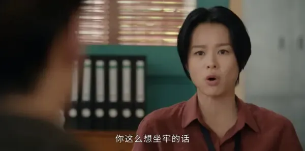 绝命法官第8集剧照